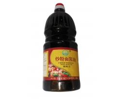 醬油